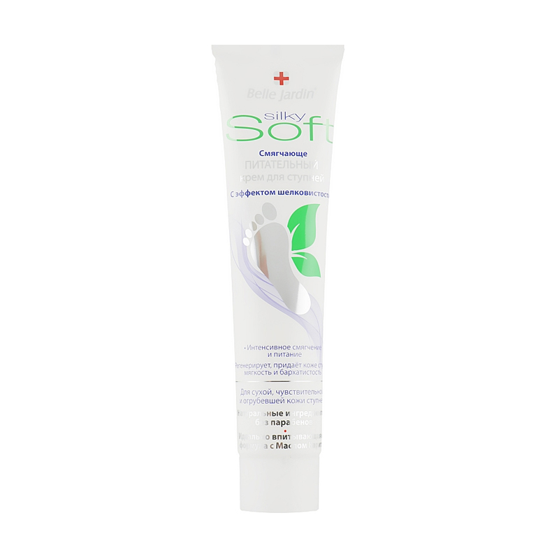 Пом'якшувально-живильний крем для ніг Belle Jardin Silky Soft, 125 мл